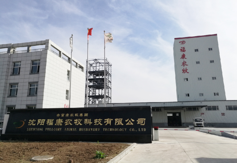 沈阳？？？蹬┠量萍加邢薰